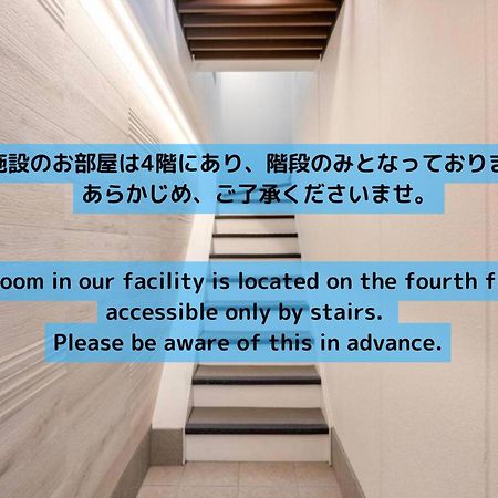 上野駅徒歩５分シングルベッド４台＋布団２セット1Ldk Leilighet Tokyo Eksteriør bilde