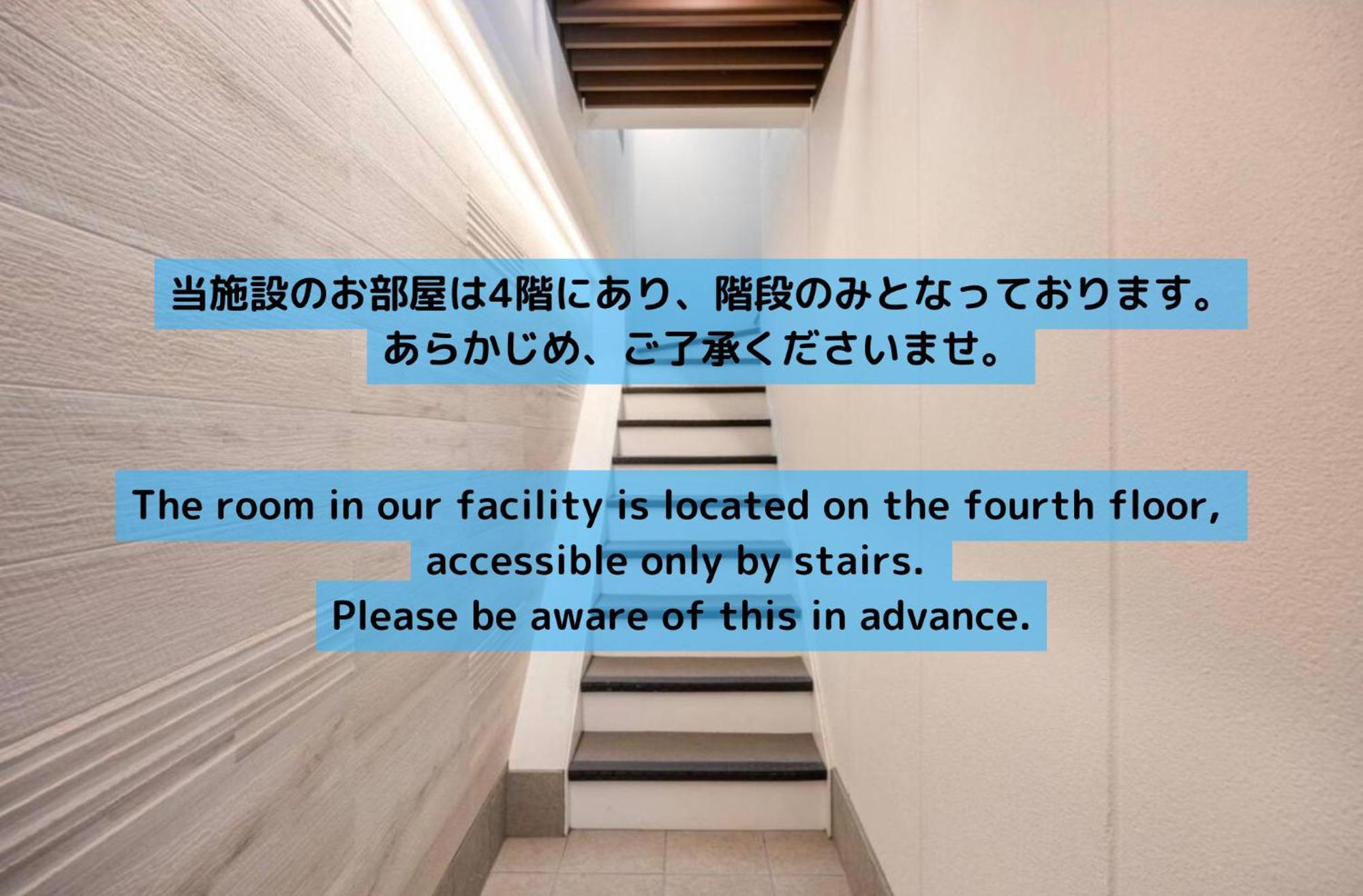 上野駅徒歩５分シングルベッド４台＋布団２セット1Ldk Leilighet Tokyo Eksteriør bilde